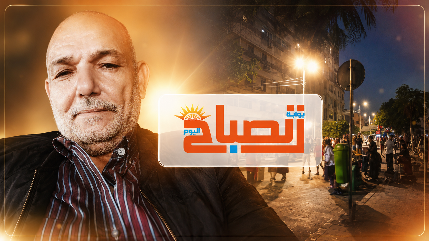 جريمة كورنيش بنها.. مسن يتدخل لنصرة فتيات فيلقى مصرعه بعد اعتداء عنيف
